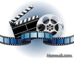 فیلم