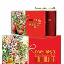 شکلات کادویی بهاره مروسا