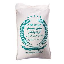 برنج ایرانی طارم محلی فریدونکنار کیسه  (10 کیلویی)