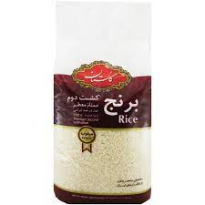 برنج ممتاز معطر کشت دوم گلستان (4/5کیلو)