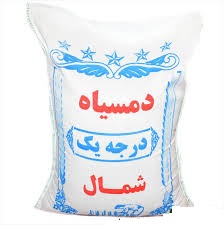 برنج ایرانی دم سیاه  (10 کیلویی)