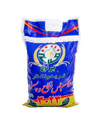 برنج ایرانی فلاح و پسران آبی (10کیلویی)