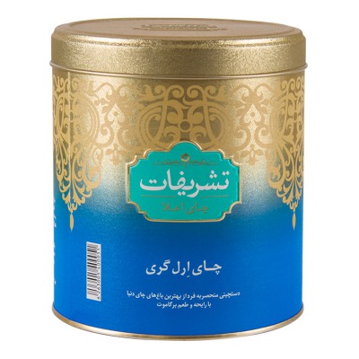 چاي سيلان ارل گري قوطي تشريفات (450گرمي)