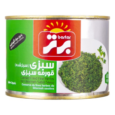 سبزي سرخ شده قورمه سبزي برتر (480 گرمي)