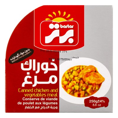 کنسرو خوراک مرغ برتر  (250 گرمي)