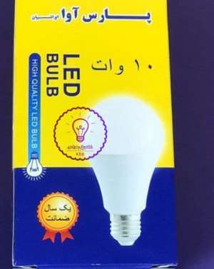 لامپ کم مصرف  پارس آوا (10وات)