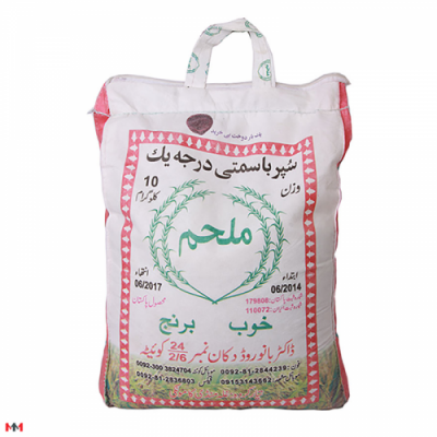 برنج پاکستانی ملحم کیسه (10کیلویی)