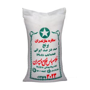 برنج ایرانی ستاره مازندران فلاح (5کیلویی)